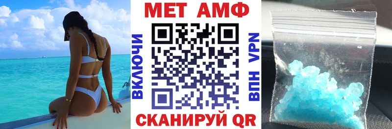 Amphetamine 98%  Отрадное 