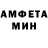 Amphetamine VHQ MULTI LEpKa