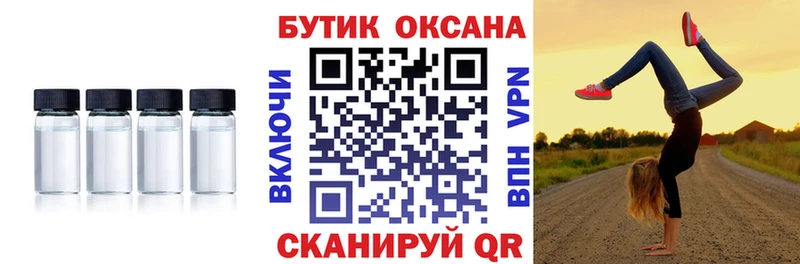 БУТИРАТ оксана  купить наркотики цена  Отрадное 