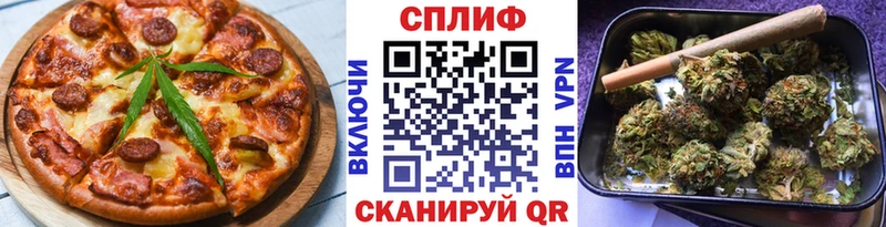 где продают наркотики Отрадное Canna-Cookies марихуана