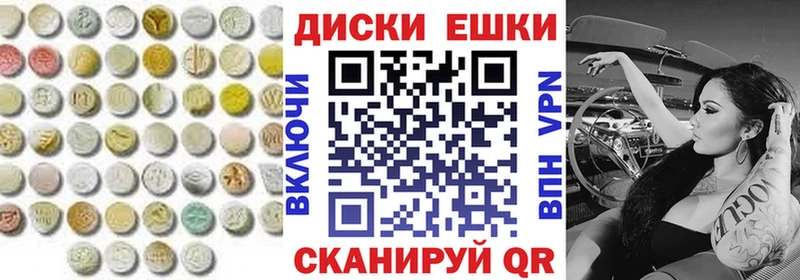 MEGA зеркало  Отрадное  ЭКСТАЗИ 300 mg  где продают наркотики 