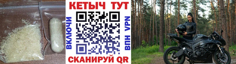 КЕТАМИН VHQ  Отрадное 