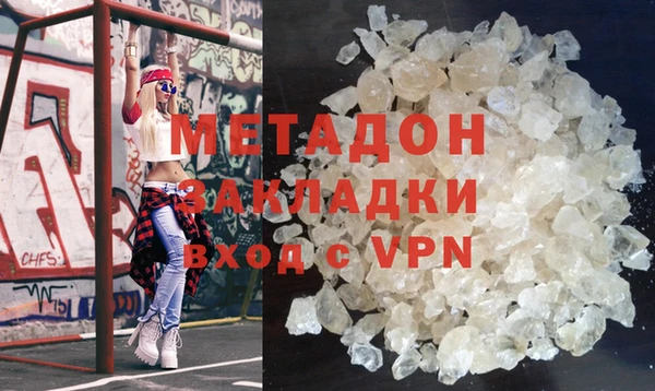 кокаин премиум Балабаново