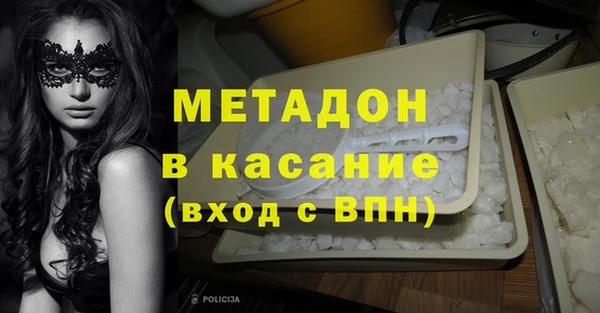 мдма Балахна