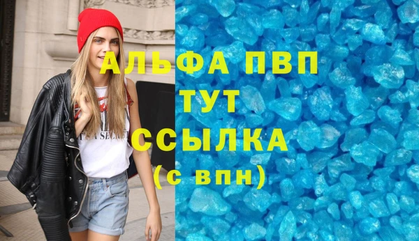кокаин премиум Балабаново