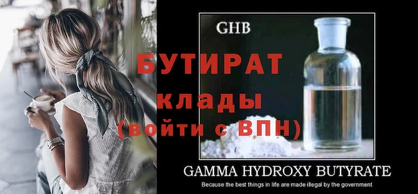 кокаин премиум Балабаново
