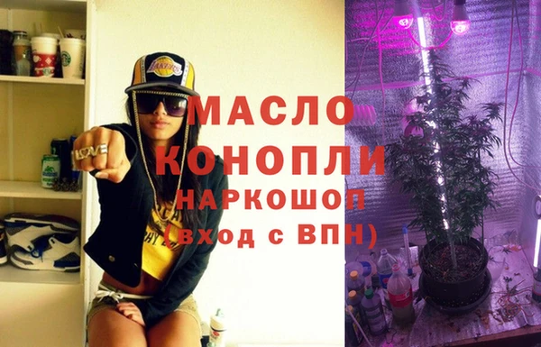 кокаин премиум Балабаново