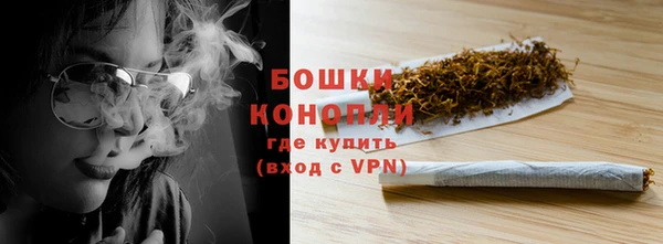 кокаин премиум Балабаново