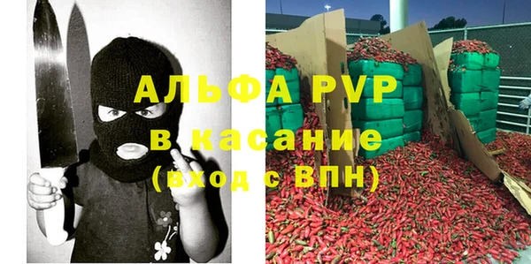 кокаин премиум Балабаново