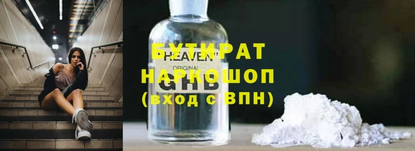 круглые Баксан