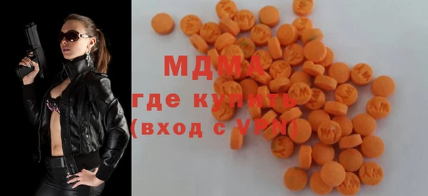 мдма Балахна
