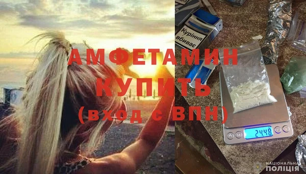 кокаин премиум Балабаново