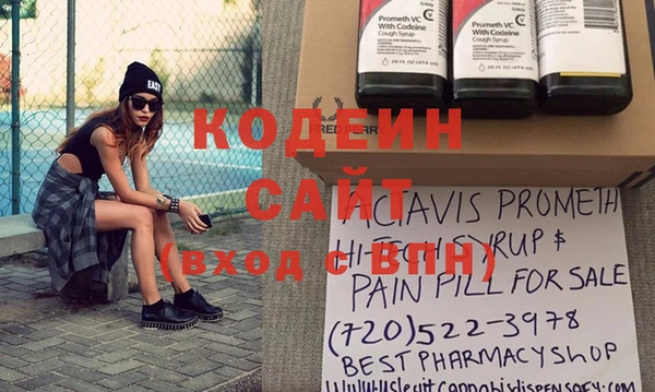 кокаин премиум Балабаново