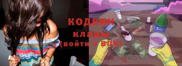 кокаин премиум Балабаново