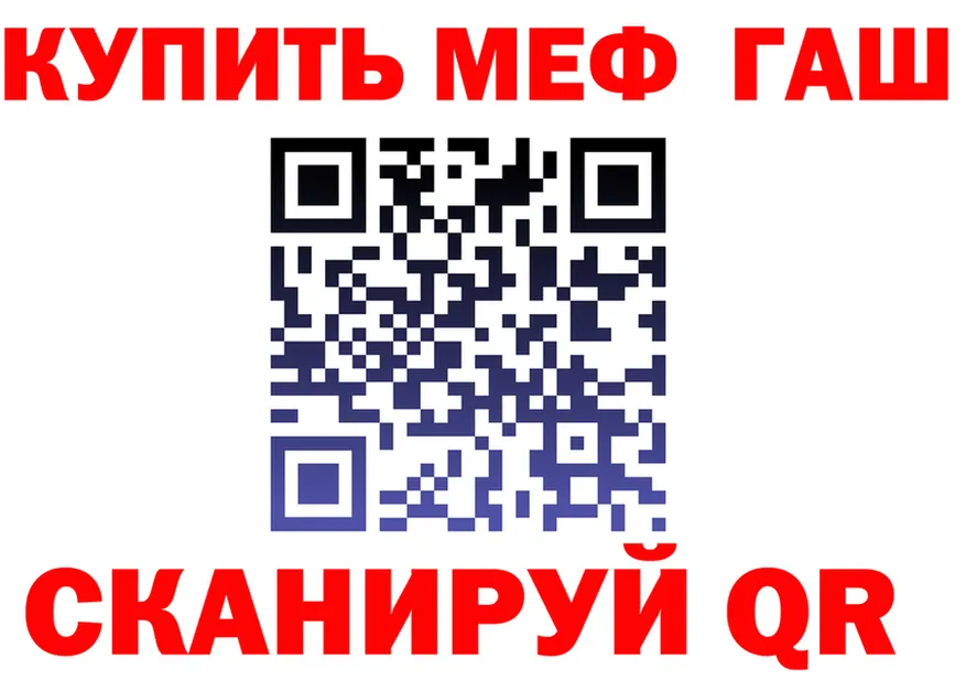 А ПВП кристаллы ТОР это МЕГА Отрадное
