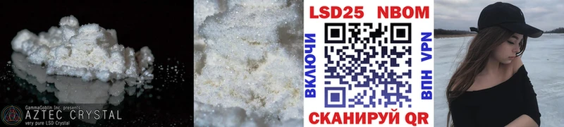 закладка  Отрадное  ЛСД экстази ecstasy 
