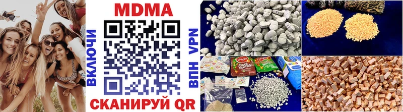 где купить наркоту Отрадное KRAKEN маркетплейс МДМА crystal