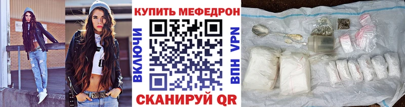 что такое   Отрадное  МЯУ-МЯУ 4 MMC 