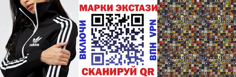 Марки 25I-NBOMe 1,5мг  Отрадное 