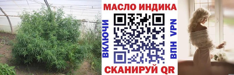 мориарти клад  Отрадное  Дистиллят ТГК вейп с тгк 