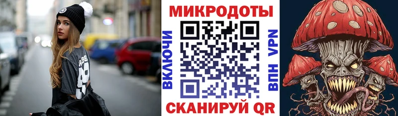 Псилоцибиновые грибы ЛСД Отрадное