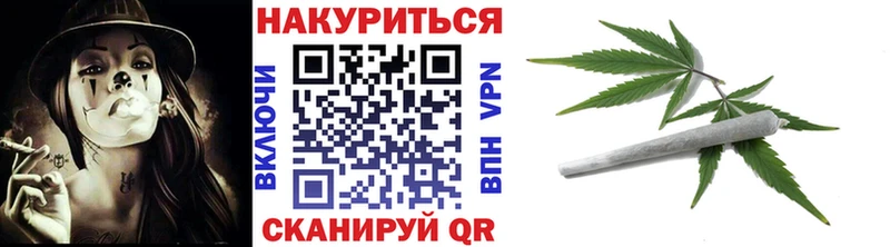 купить Отрадное Конопля индика
